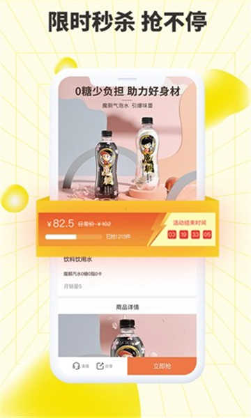 巨星優(yōu)選截圖2