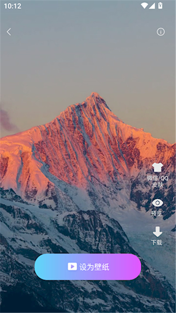 My Widget