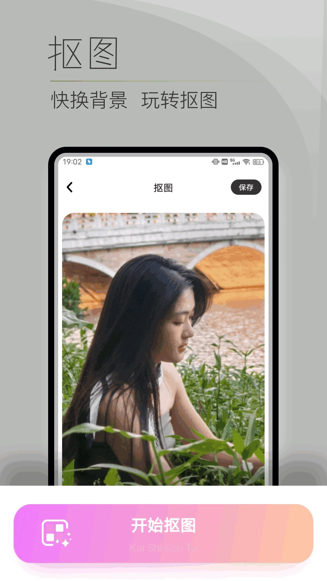 泡芙相機(jī)截圖2