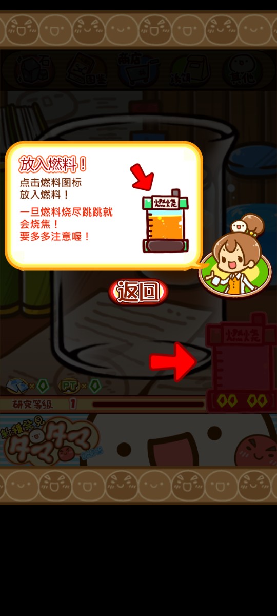 不思議微生物研究所