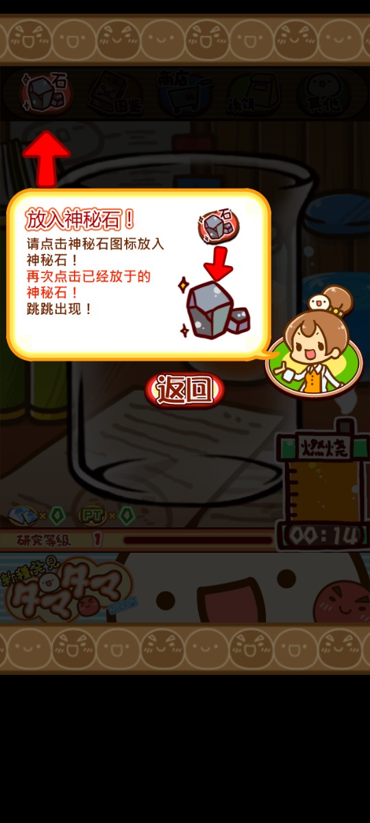 不思議微生物研究所