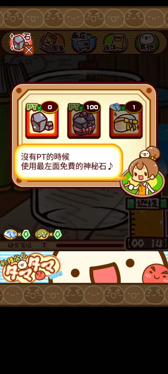 不思議微生物研究所
