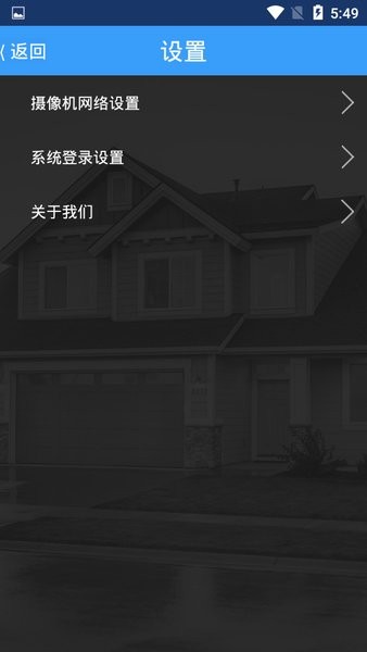 門慧截圖2
