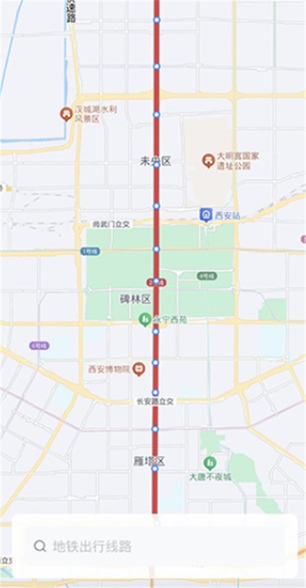 西安地鐵app