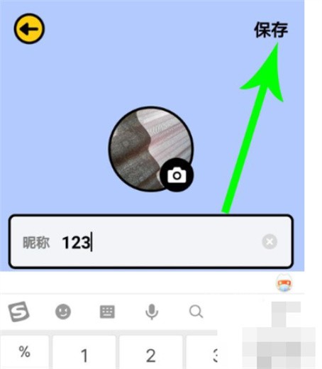 猜歌星球安卓版