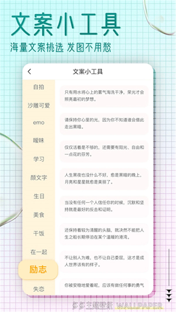 超級(jí)壁紙大全截圖5
