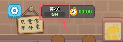 玩了就上頭