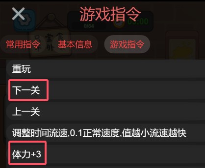 玩了就上頭