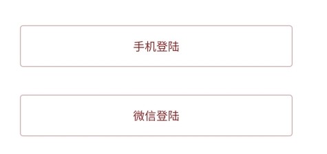 百姓釣魚論壇怎么登錄圖片1