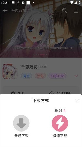 游咔游戲盒子