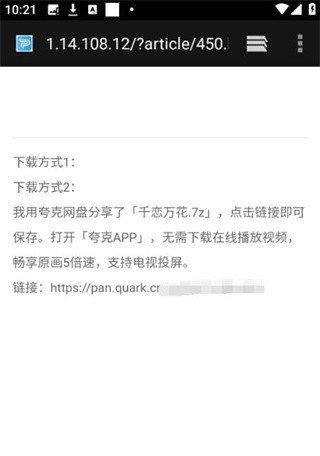游咔游戲盒子