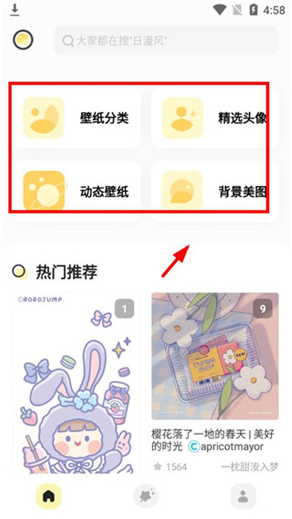 超萌鴨手帳
