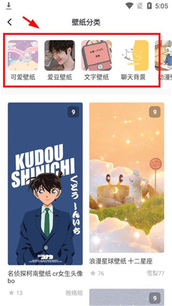 超萌鴨手帳