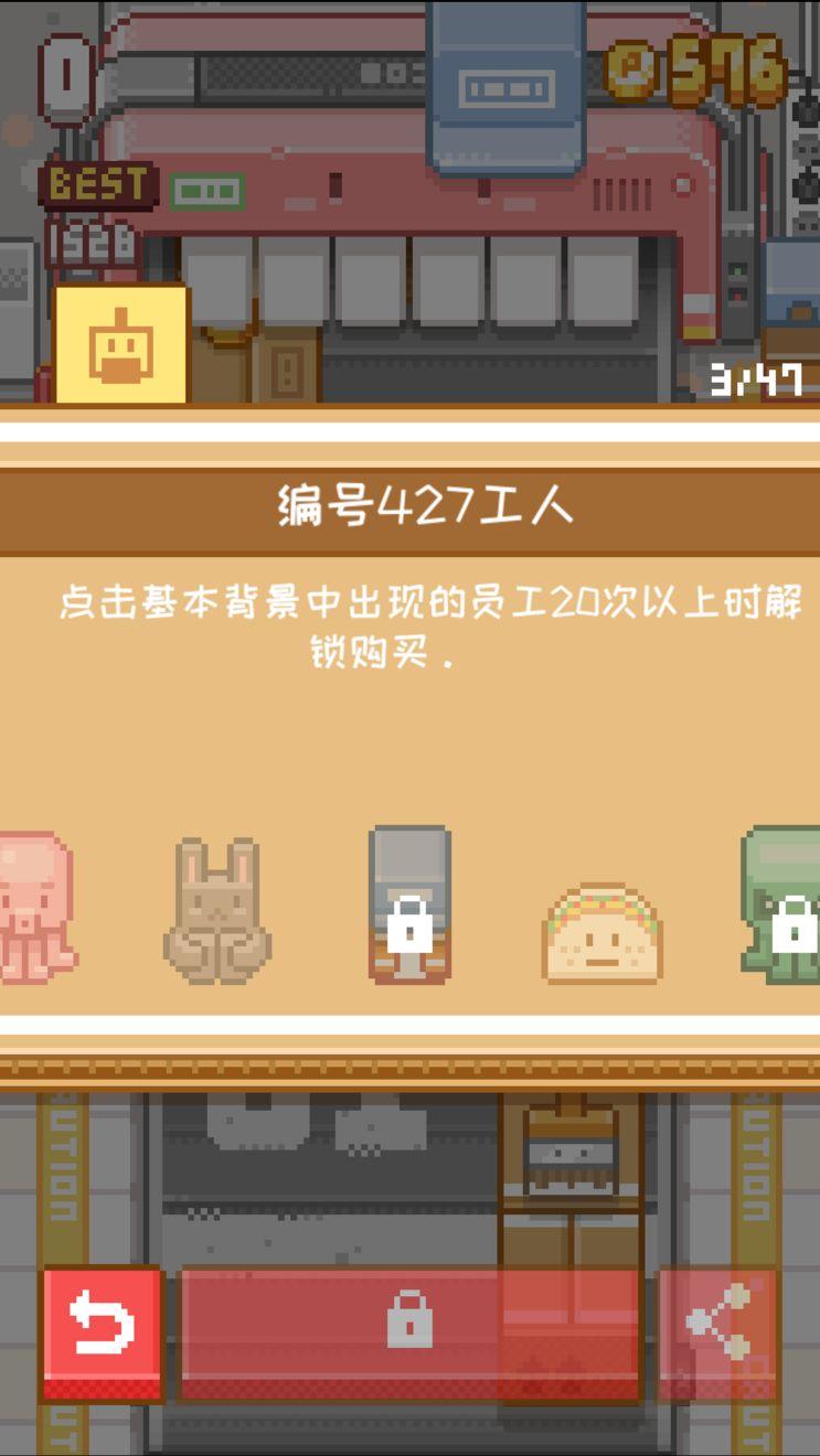 貼貼樂(lè)