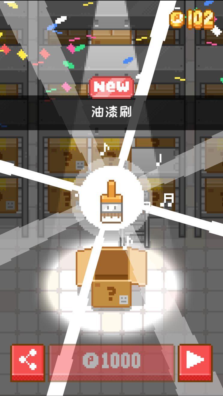 貼貼樂(lè)
