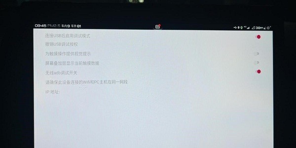 BYD開(kāi)發(fā)工具截圖2