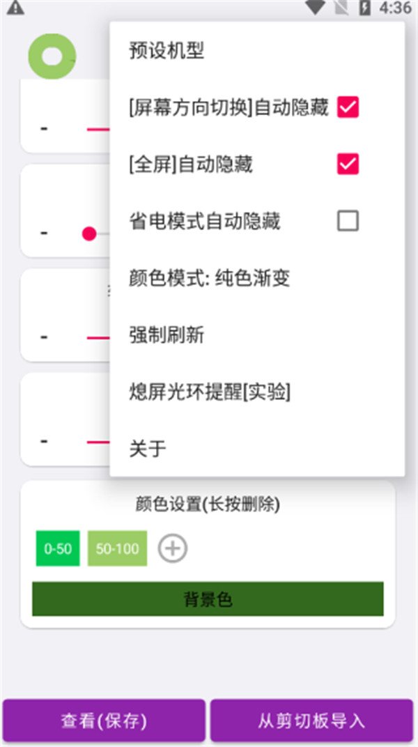 EnergyRing