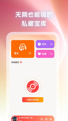 免費(fèi)音樂(lè)大典