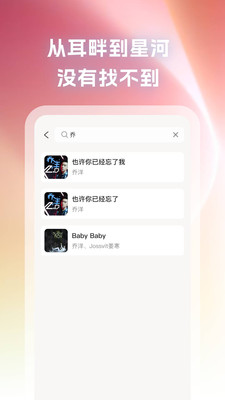免費(fèi)音樂(lè)大典