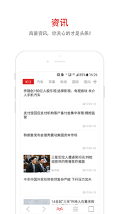 蝙蝠瀏覽器截圖1