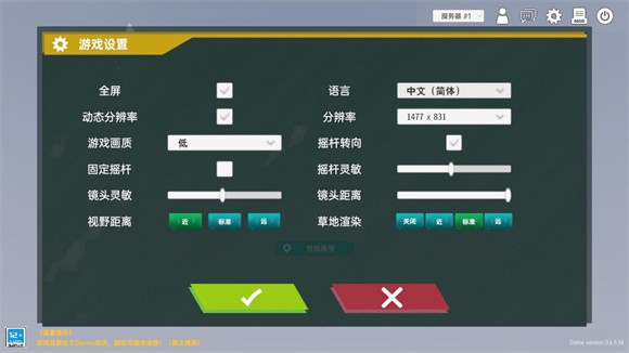 侏羅紀(jì)島