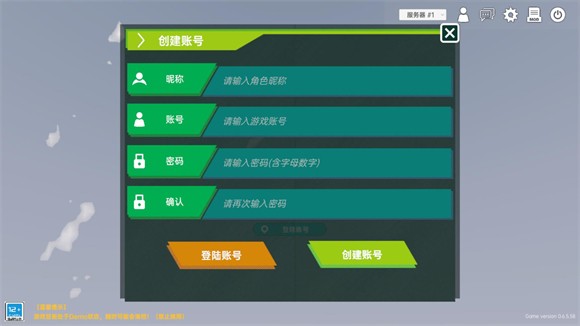 侏羅紀(jì)島
