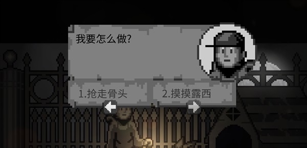 霧城