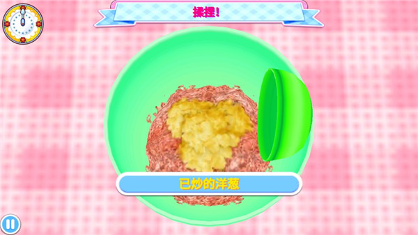 料理媽媽中文版