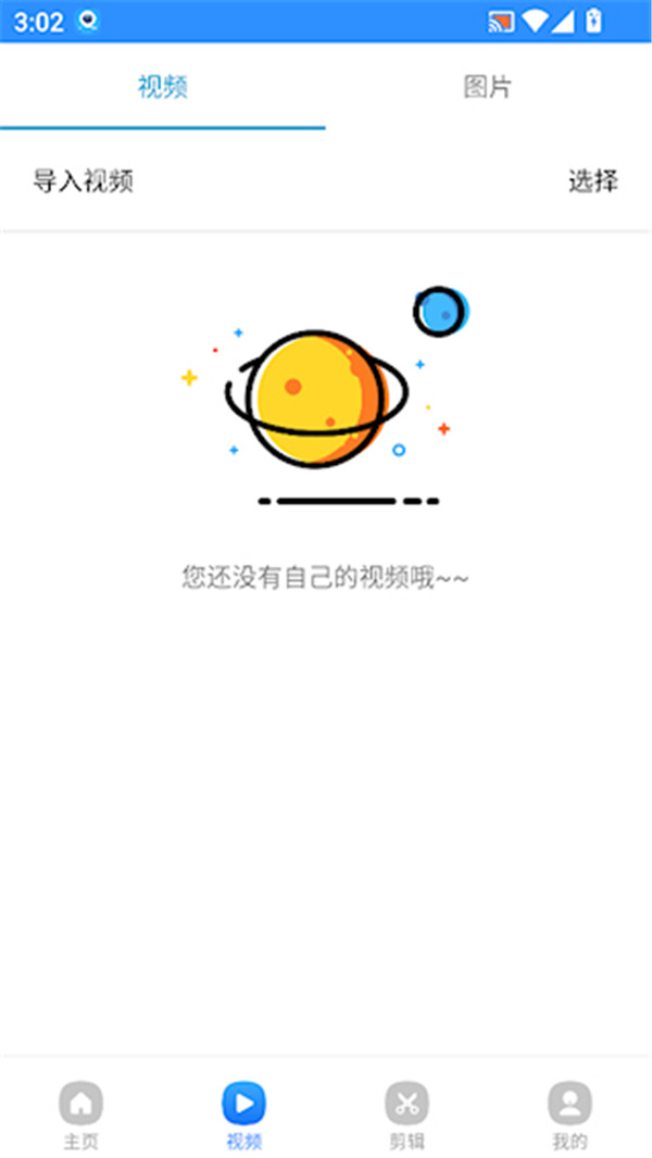 錄屏精靈