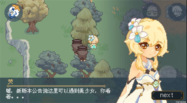 像素原神截圖2