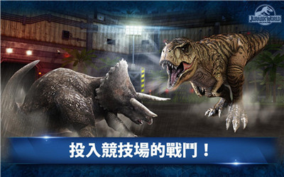 Jurassic world安裝器截圖1