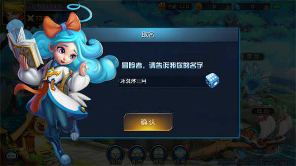 魔導(dǎo)英雄傳說截圖2
