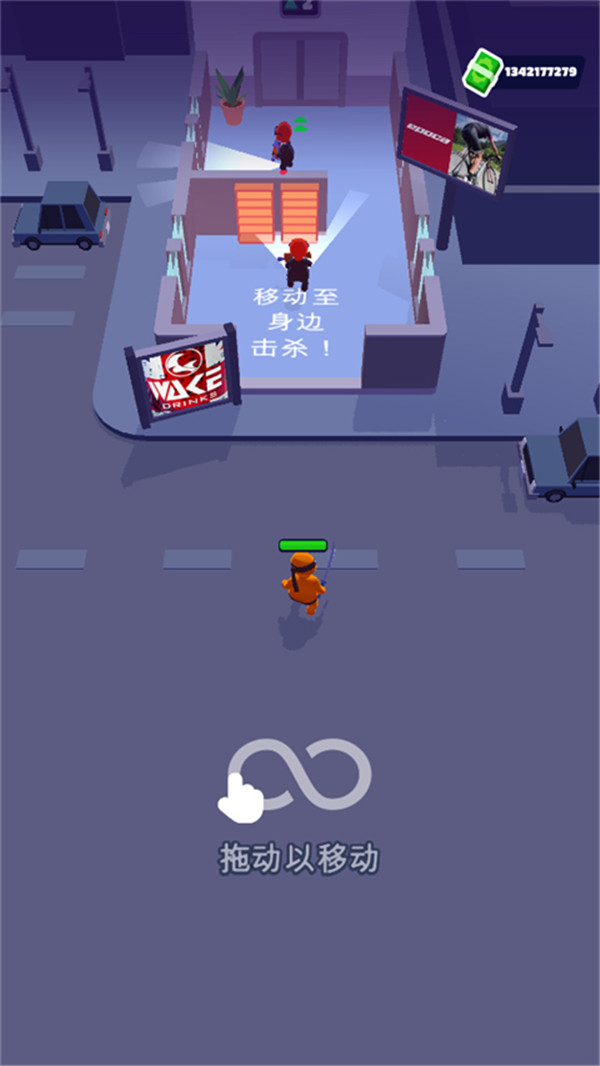 潛行大師