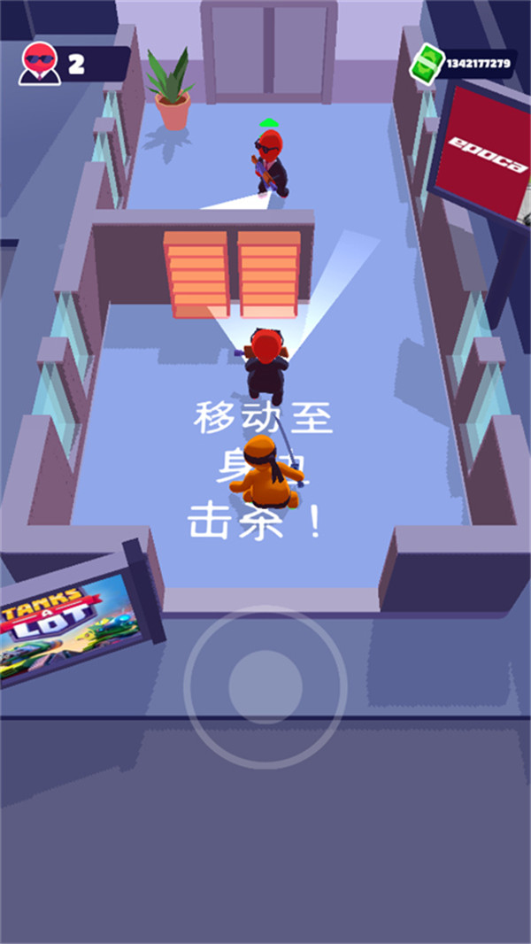 潛行大師
