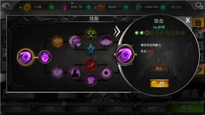 火柴人暗影傳奇