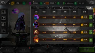 火柴人暗影傳奇