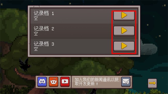 最終前哨