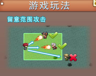 英雄貪食蛇