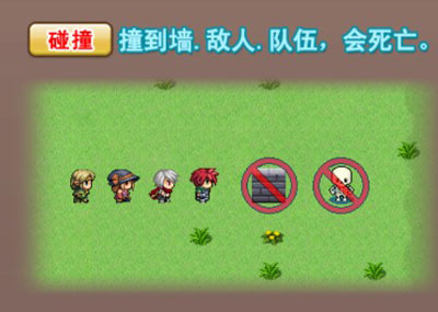 英雄貪食蛇