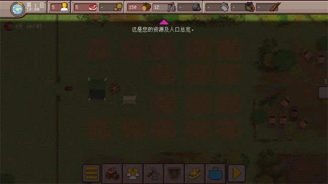 最終前哨