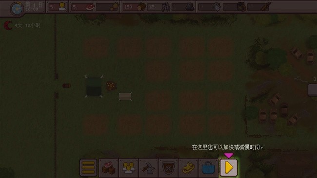最終前哨