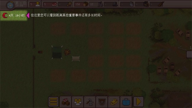 最終前哨