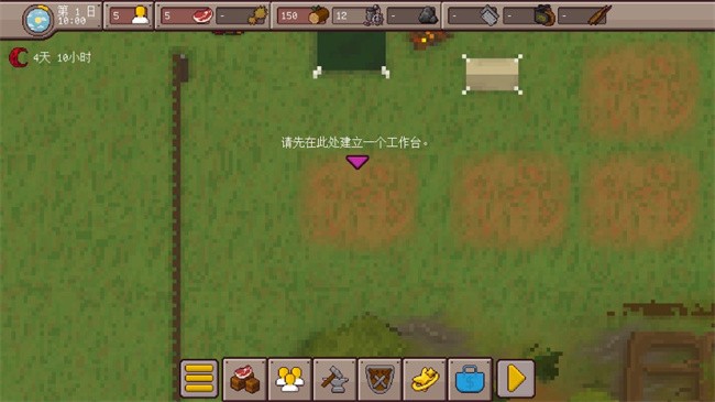 最終前哨