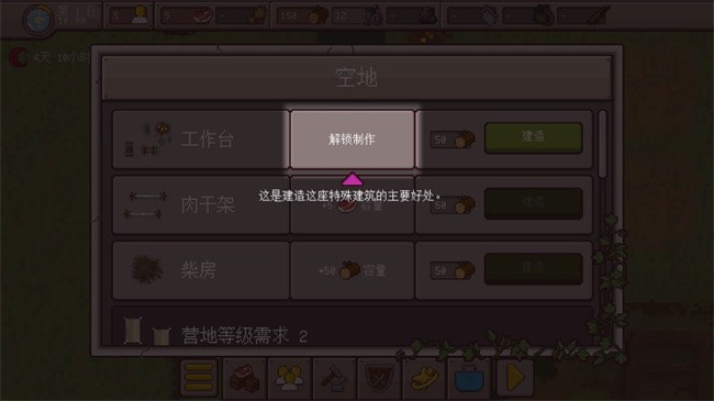 最終前哨