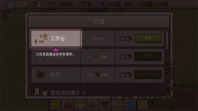 最終前哨
