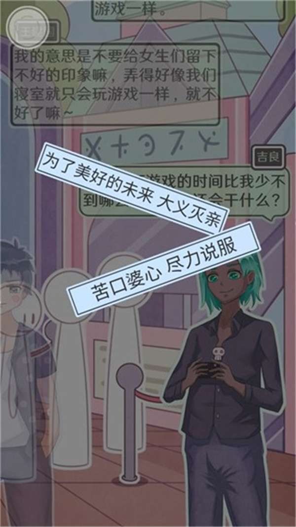 戀愛的酸甜苦辣