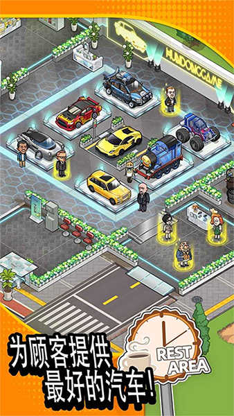 二手車模擬器
