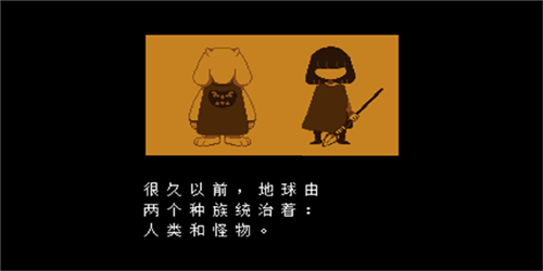 outertales截圖3