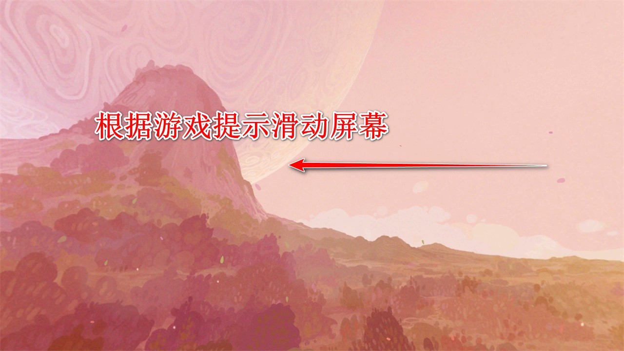 未曉星程