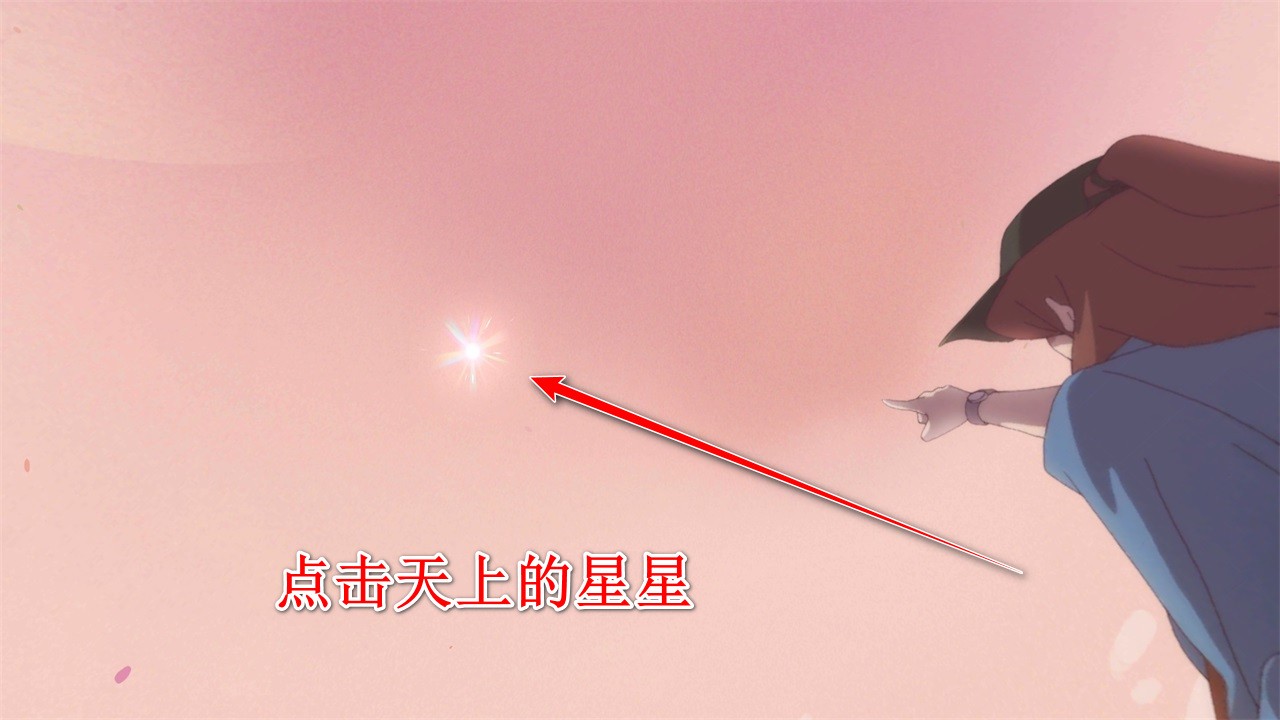 未曉星程